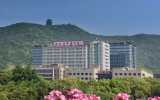 浙江省肿瘤医院重离子医学中心将于今年年底开启
