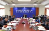 地区监督站2023年第一次重点监督工作交流会召开