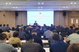 中核集团举办2023年度基层党支部书记示范培训班