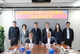 中核环保与中核五公司签署战略合作协议