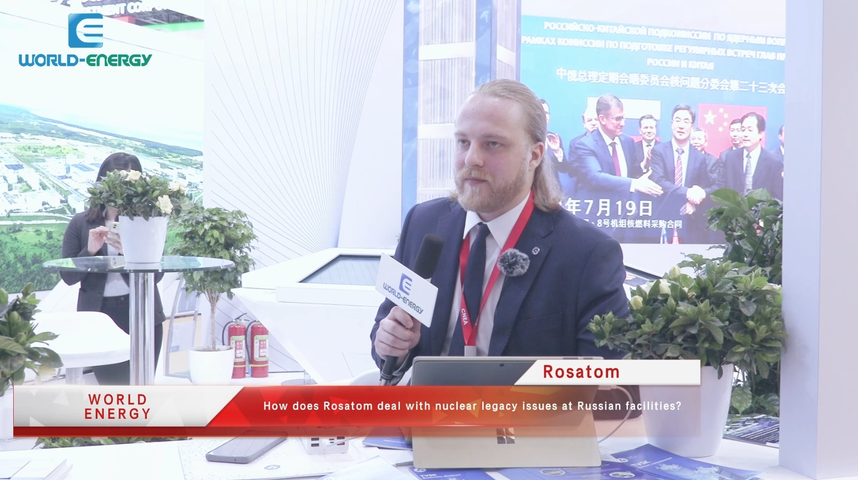 Rosatom在CIENPI接受了世界能源网的采访，就有关核退役和放射性废物处理的问题作出了解答