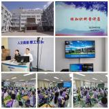 普及科学知识，弘扬科学精神——核安全科普进校园