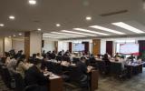 生态环境部核与辐射安全中心党委学习贯彻习近平新时代中国特色社会主义思想主题教育第一期读书班开班