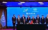 国际原子能机构首个聚变国际协作中心实践协议签署