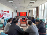 内蒙古自治区核与辐射监测中心召开主题教育集中学习会议
