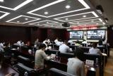 中核华建召开2023年第二次安全生产委员会会议