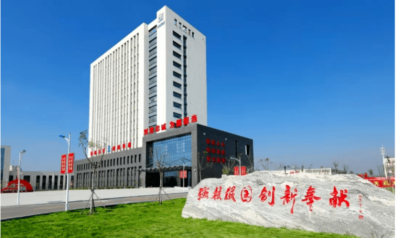 核理化院科研项目顺利通过评审验收