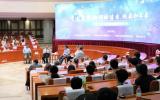畅谈中国高能物理的过去、现在和未来-----“科学与中国”云讲堂圆桌沙龙活动成功举办