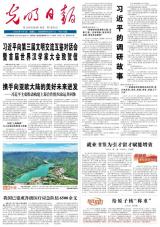 我在现场：给原子核“称重”