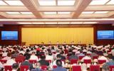 民用核安全设备经验反馈及警示教育会议在京召开