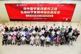 寻中国宇宙线研究之旅 弘扬科学家精神报告座谈会—纪念高能所建所50周年系列活动成功举办