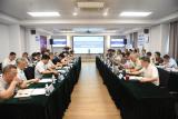 中核浦原召开2023年上半年经济运行分析会