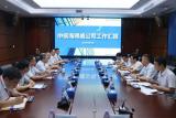 中国同辐党委书记张军旗一行赴中核海得威调研指导工作