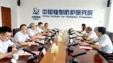 西核设备总经理、党委副书记丁正彪赴中核七院、中辐院开展业务交流