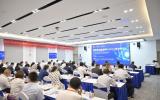 国际原子能机构在中广核加速器科创中心举办国际技术研讨会
