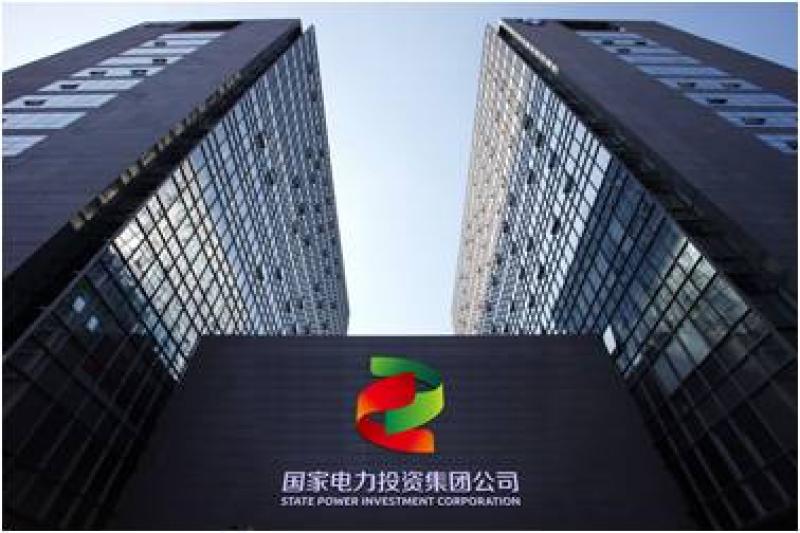 生态环境部副部长、国家核安全局局长董保同到电投核能调研