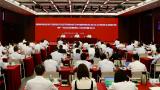 国家电投召开学习贯彻习近平新时代中国特色社会主义思想主题教育第一批总结暨第二批部署会议