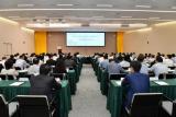 中广核召开改革深化提升行动暨战新产业发展部署动员会
