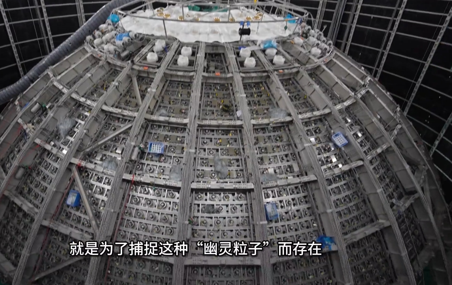 在地下700米“探索宇宙” | 打卡科学地标