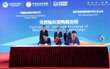 哈萨克斯坦国家原子能公司与中国签署长期铀供应合同