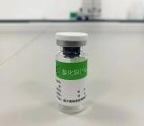 突破！我国正式具备铜64批量化市场供应能力