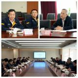 东方电气股份有限公司来中心调研交流