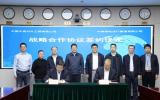 战略合作 合力出海！秦山核电与中国中原签署战略合作协议