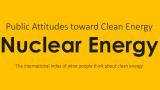 全球调查发现公众对核能的支持度很高