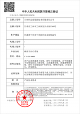 兰州碳离子治疗系统获批注册