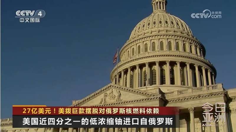 美国将开始购买高达 27 亿美元的国内核反应堆燃料