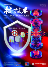 热管堆固态堆芯燃料辐照-热-力耦合性能分析