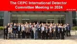 CEPC探测器国际评审委员会会议召开