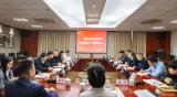 中核华兴与中建研科技股份有限公司开展工作交流