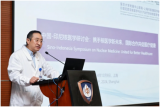 国际专科联盟成立，上海中山医院核医学科国际合作再上台阶