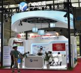 广东汉通亮相2024深圳核博会