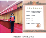 武汉协和医院核医学科获湖北省技术发明一等奖