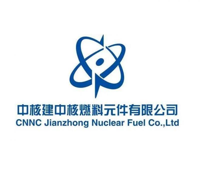 向智向绿向未来——中核集团大力推进核能技术革命纪实