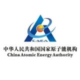 国家原子能机构公示核技术研发后补助科研项目验收结果