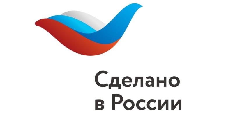 Rosatom技术学院成功通过“俄罗斯制造”计划认证