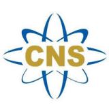 中国核学会启动2025年第一批团体标准立项计划征集工作