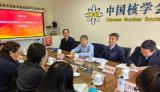 中国核学会副理事长邓戈至学会调研
