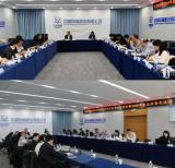 中国同辐召开2024年度成员单位纪委书记述职会暨2025年重点任务交流会