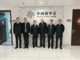 中核集团到中国核学会工作调研