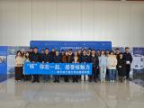 哈尔滨工程大学实践研学团到访生态环境部核与辐射安全中心开展调研交流