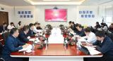 中国辐射防护研究院党委书记刘群一行赴同方股份开展业务交流并签署战略协议