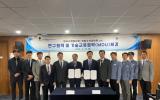 韩国水电原子能公司与国家水产科学研究院签署合作协议