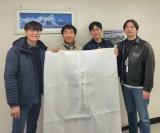 韩国原子能研究院开发出防止颗粒状放射性废物扩散的软袋包装材料