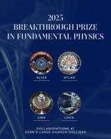 2025年基础物理学突破奖颁发给大型强子对撞机四大实验合作组 数百名中国科研人员共享殊荣
