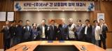 韩国聚变能源研究院与Enable Fusion签署合作协议 共推核聚变能源发展