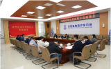 中国工程院院士汪华林一行来中国辐射防护研究院交流